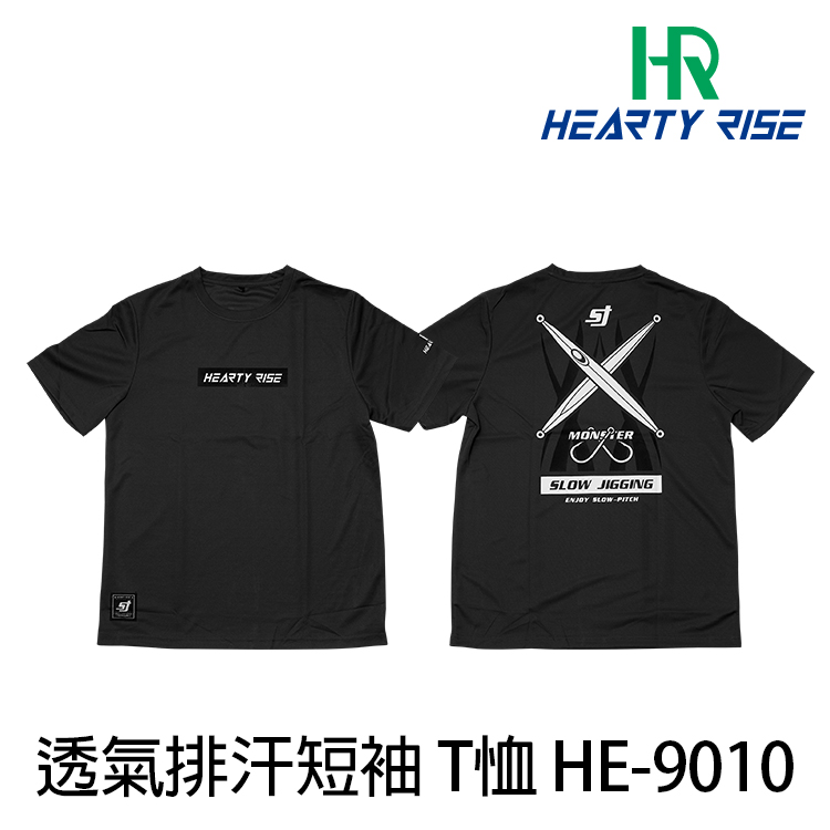 HR HE-9010 黑 [短袖T恤]